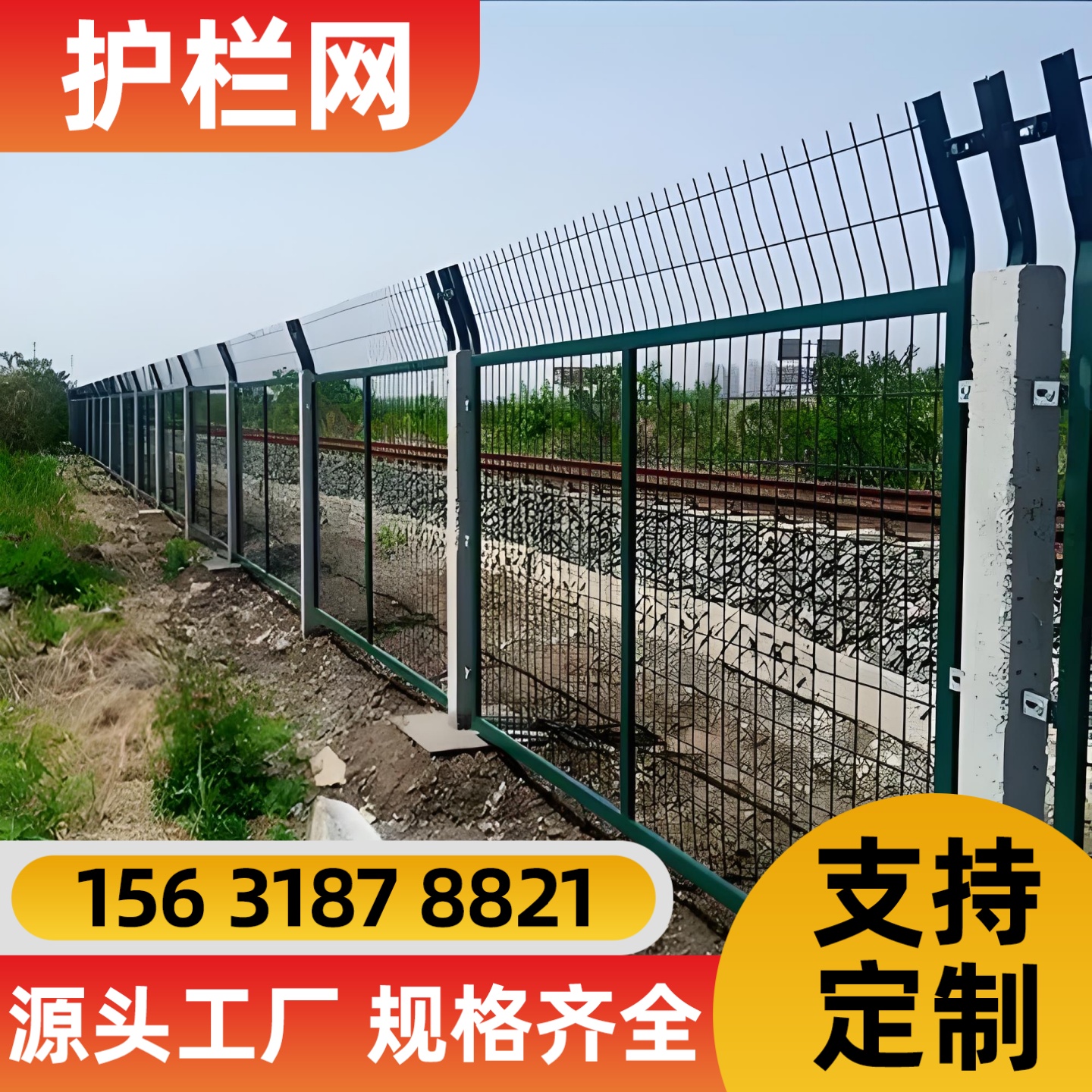 孝感市过滤网防护网 - 方案