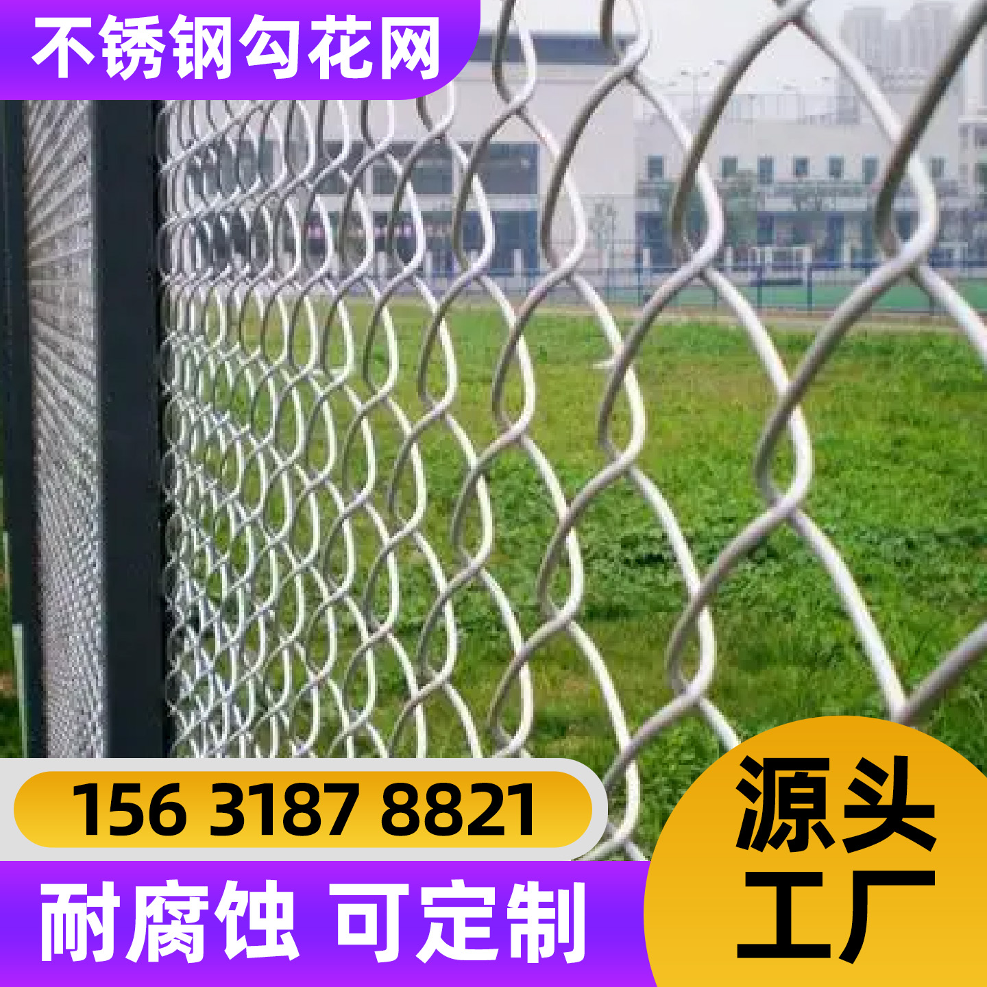 孝感市不锈钢轧花网过滤网 - 哪里好