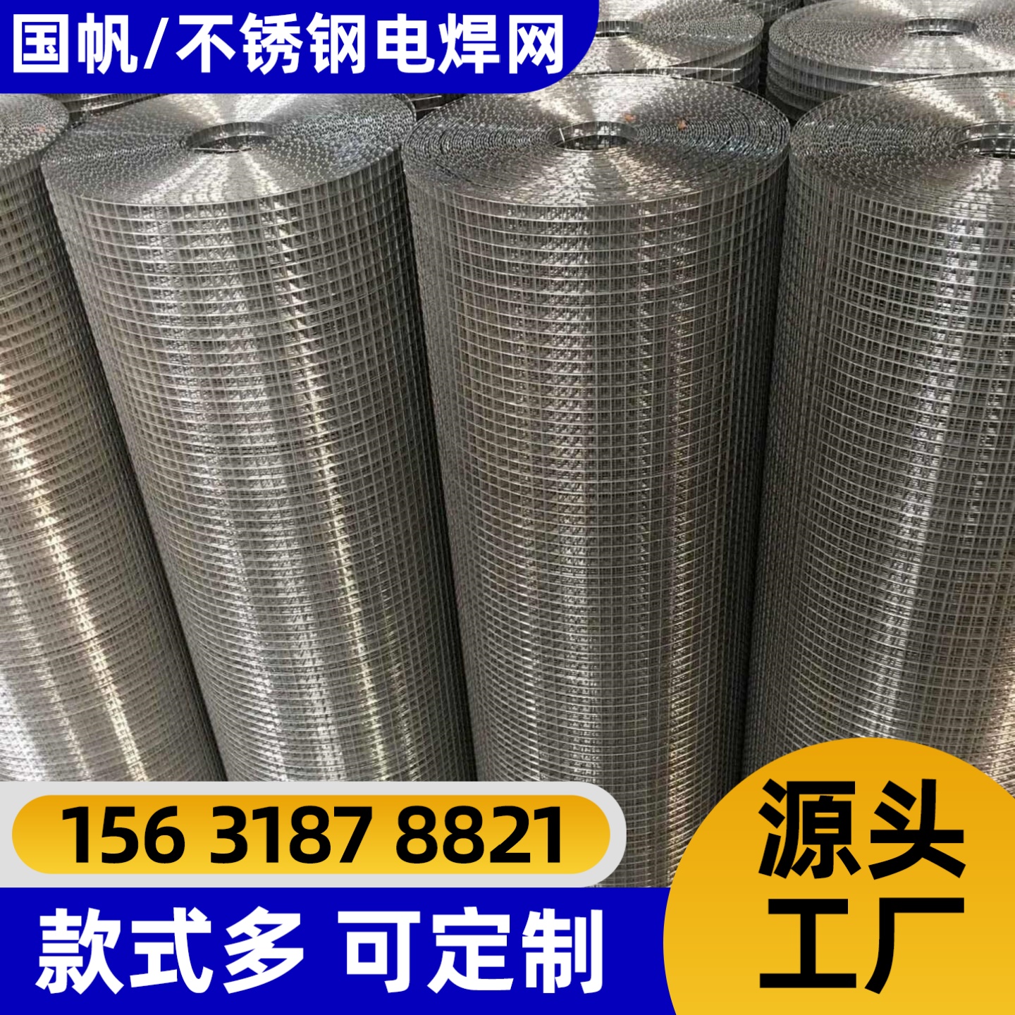 孝感市不锈钢网不锈钢网 - 方案